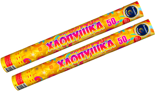  Пневмохлопушка 50 см с золотым конфетти и серпантином  в Калининградской области